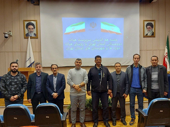 جلسه هم اندیشی سرپرست هیات دوومیدانی استان تهران با رؤسای هیات حوزه ها و شهرستان های استان تهران